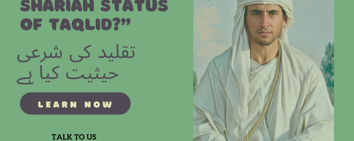 What is the Shariah status of Taqlid?"